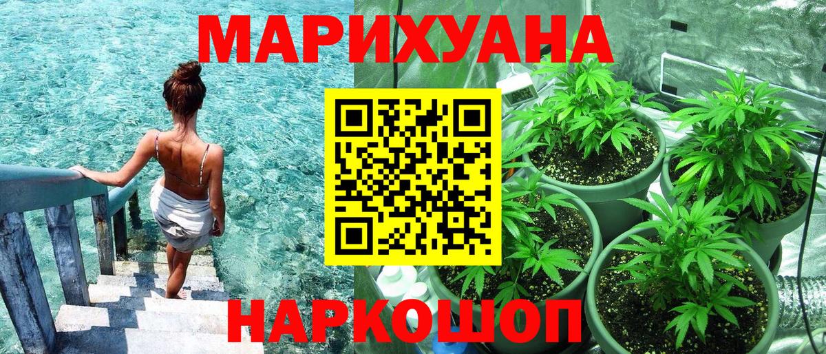 Каннабис THC 21%  Конопля VHQ  Вход с VPN  Канабис LSD WEED  Нефтеюганск 